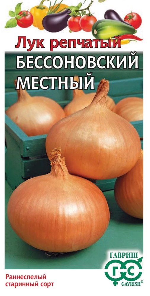 Лук репчатый Бессоновский местный