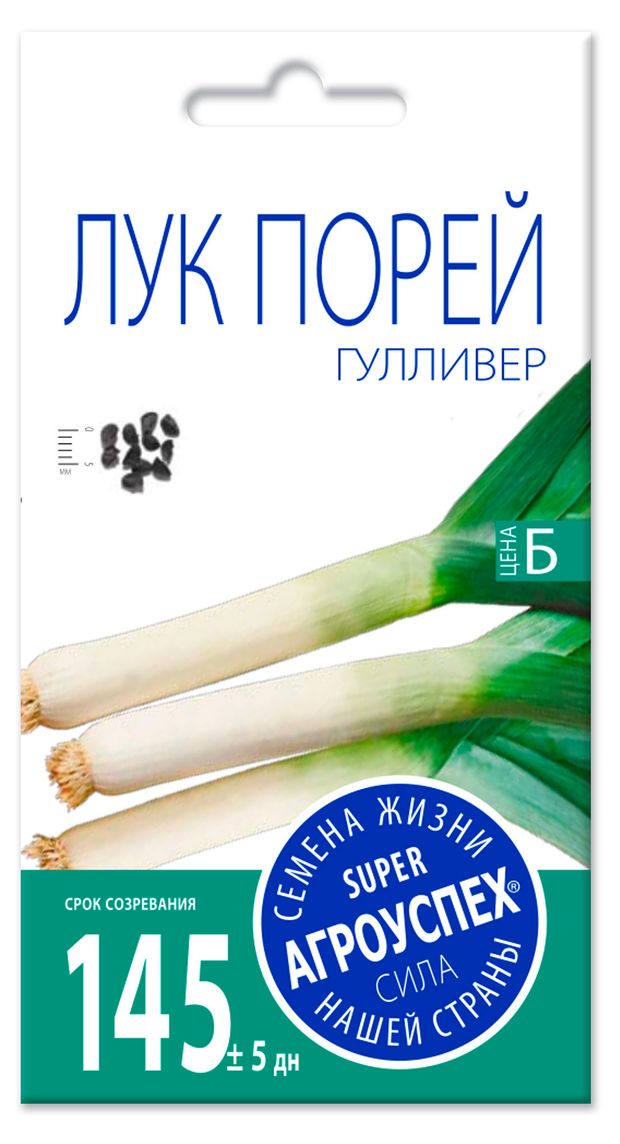 Лук порей Гулливер