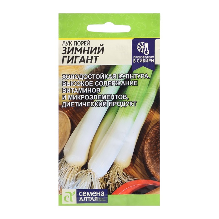 Лук порей Зимний гигант