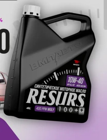 Моторное масло ВМПАВТО Resurs 100+ 10W-40