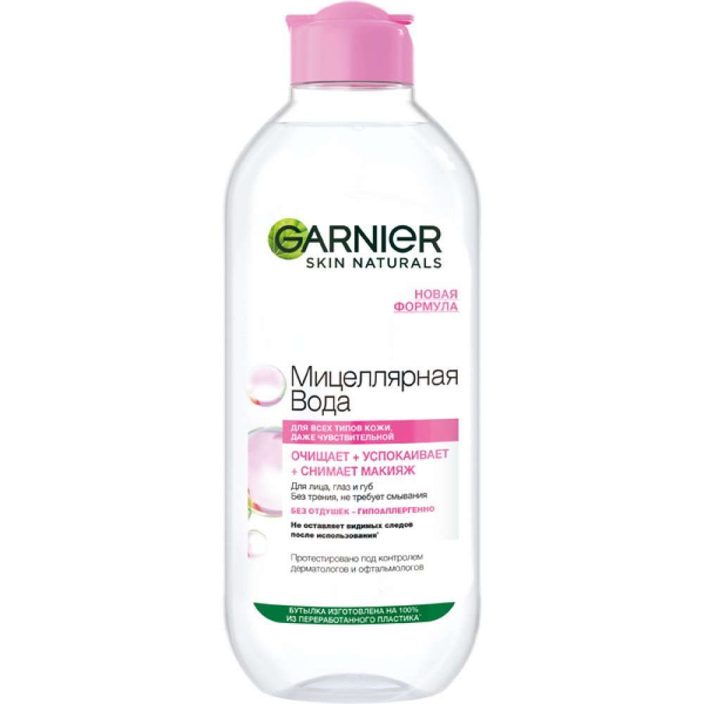 Garnier Мицеллярная вода 3 в 1, мицеллярная вода