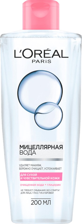 L'Oreal Paris Абсолютная нежность Skin Expert, мицеллярная вода
