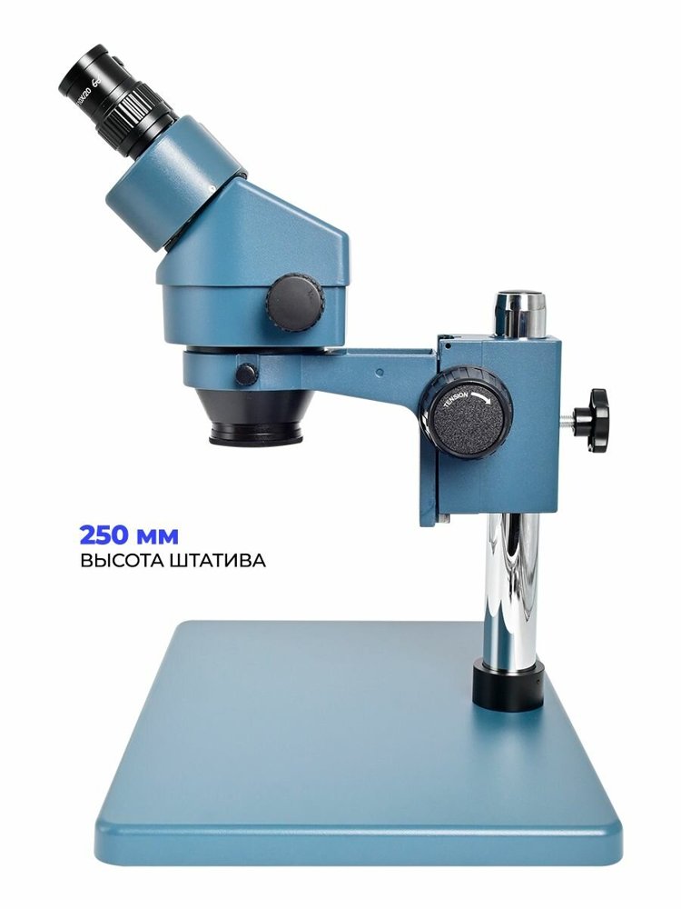 Стереомикроскоп Kaisi KS-7045D