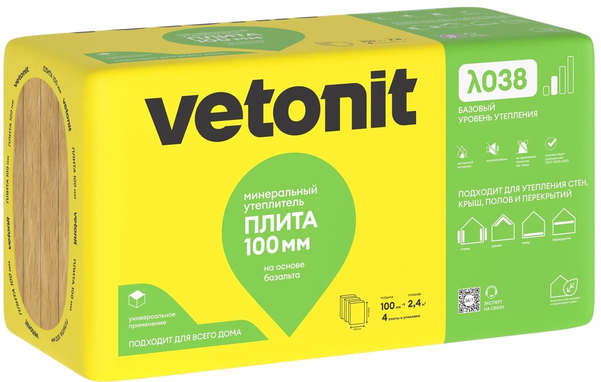 Минеральный утеплитель Vetonit