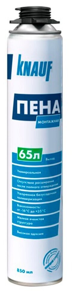Монтажная пена Knauf 65
