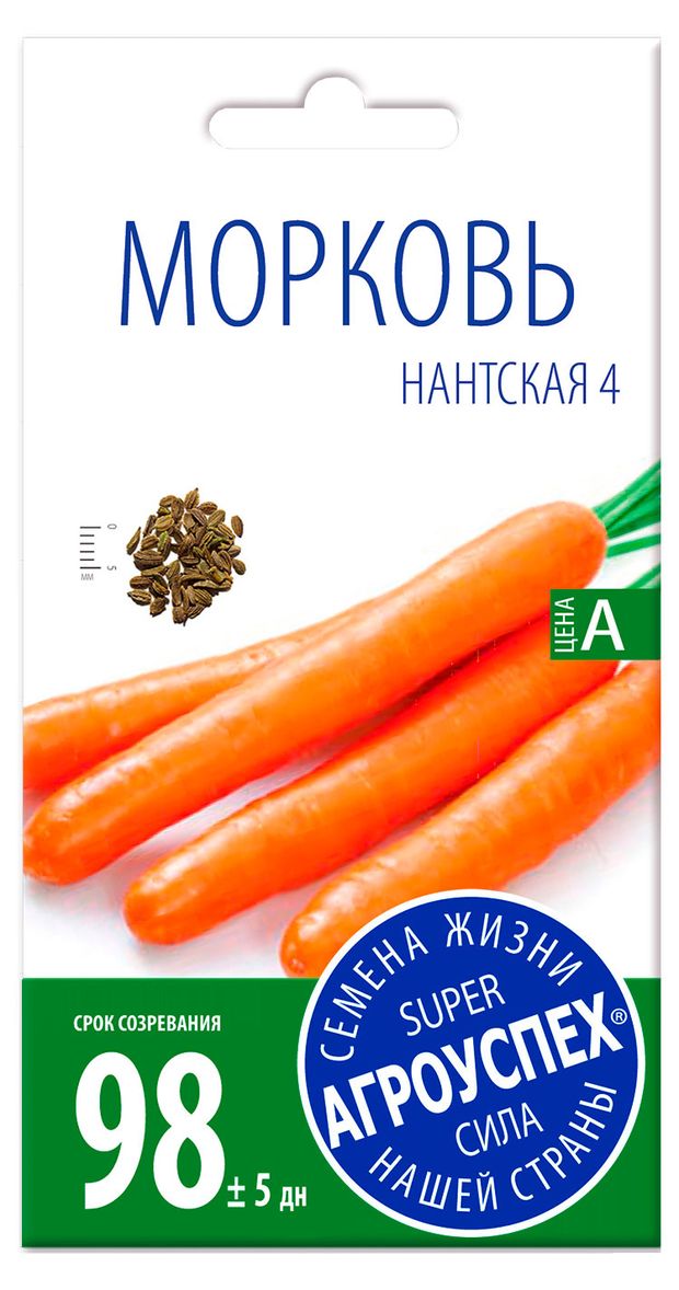 Морковь Нантская 4