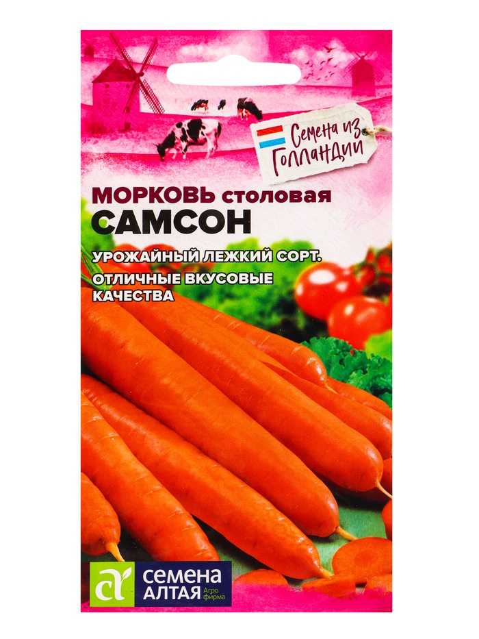 Морковь Самсон F1