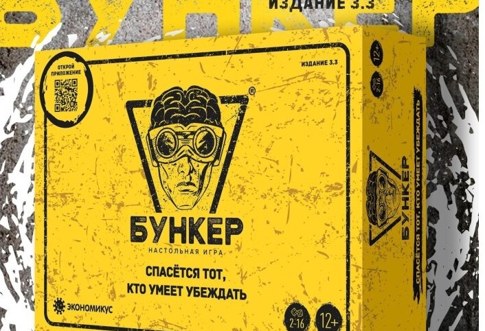 Настольная игра Бункер