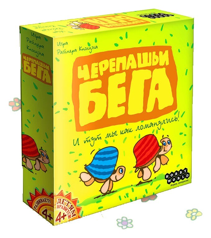 Настольная игра Черепашьи бега