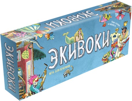 Настольная игра Экивоки