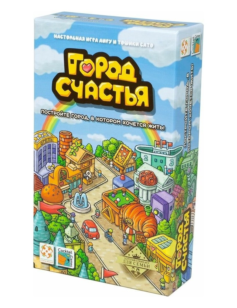 Настольная игра Город счастья