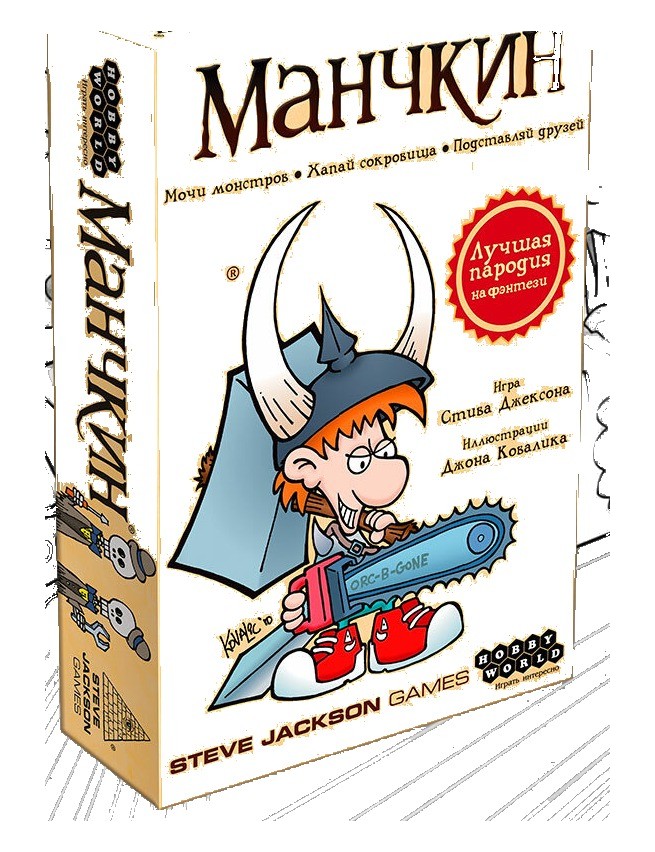 Настольная игра Манчкин