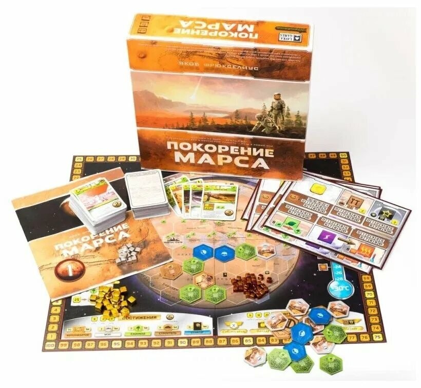 Настольная игра Покорение Марса