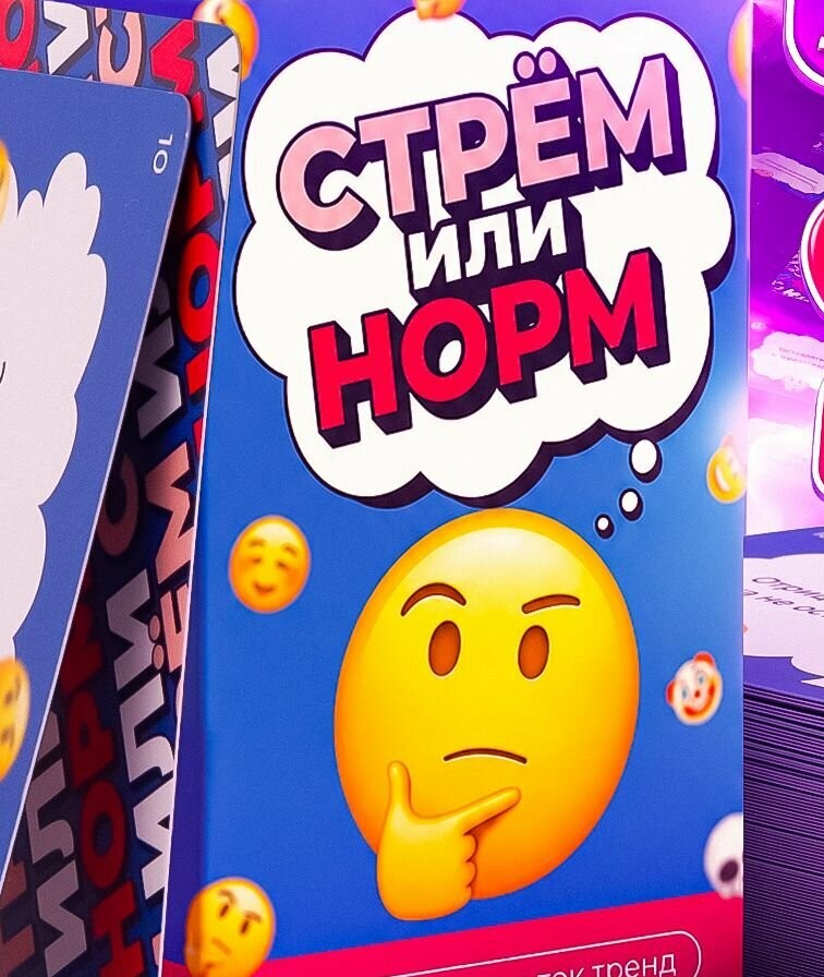 Настольная игра Стрем или норм