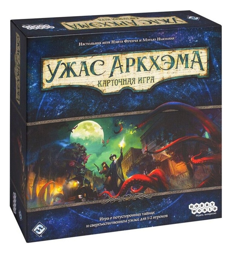 Настольная игра Ужас Аркхэма карточная игра