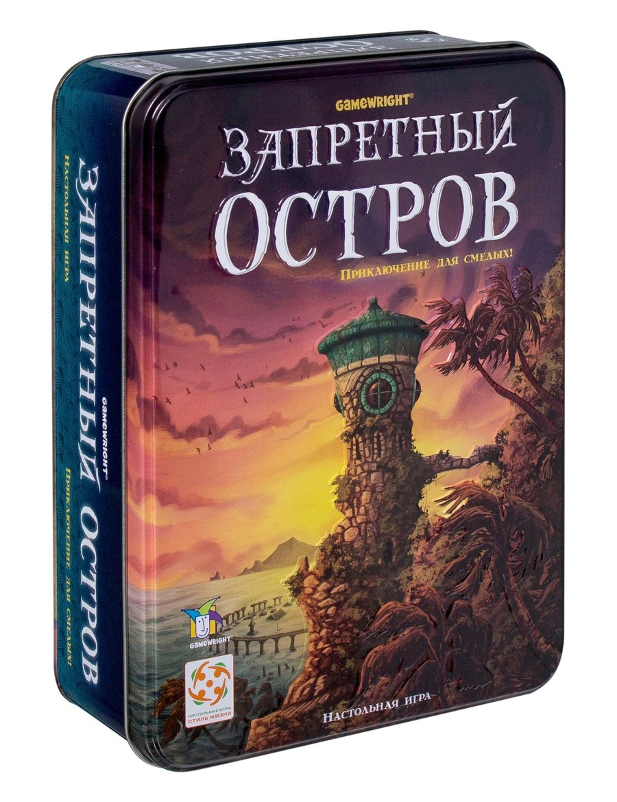 Настольная игра Запретный остров
