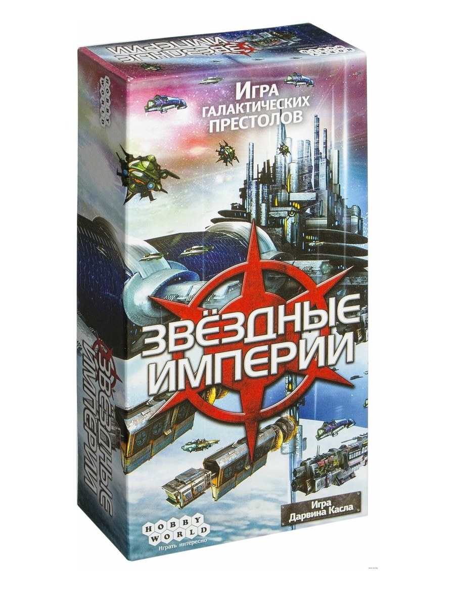 Настольная игра Звёздные империи