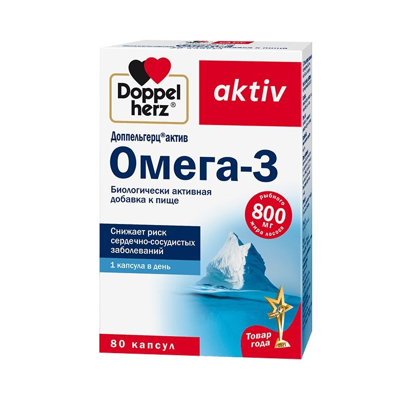 Doppelherz Актив Омега-3