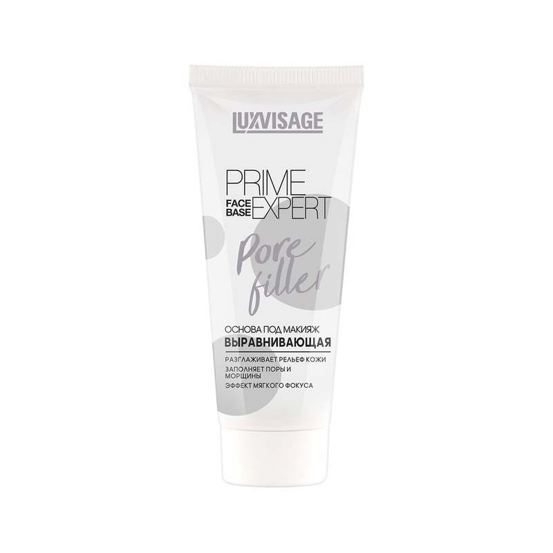 Праймер Luxvisage Prime Expert Pore Filler
