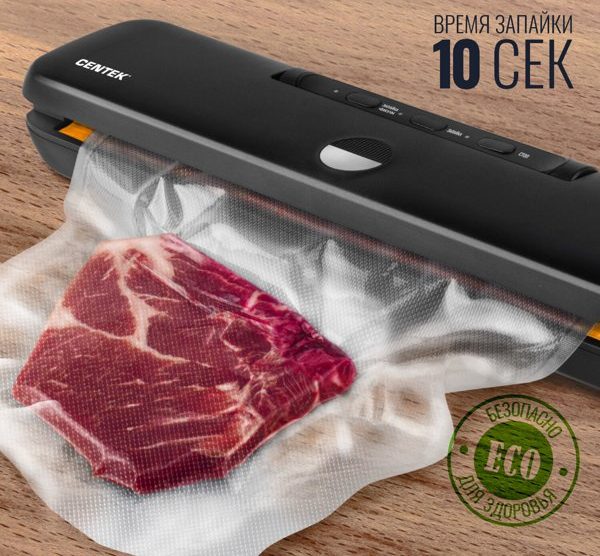 Вакуумный упаковщик Centek CT-7031