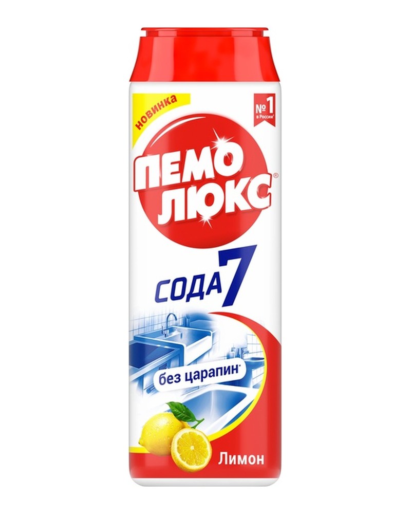 Чистящий порошок Пемолюкс Сода 7 Лимон