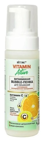 Витаминная Bubble-пенка Витэкс Vitamin Active