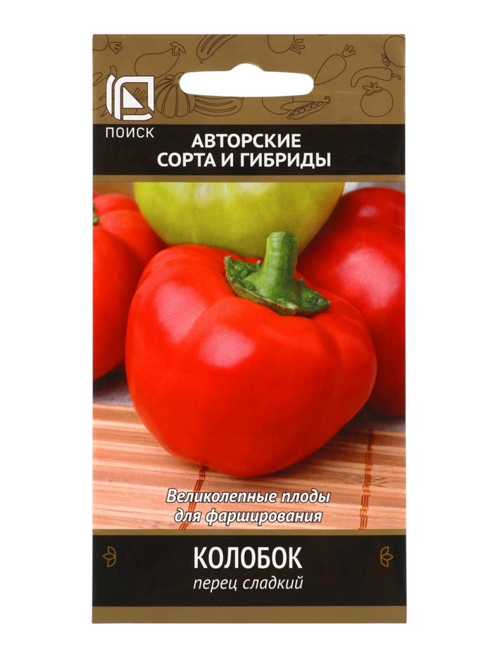 Семена перца Колобок