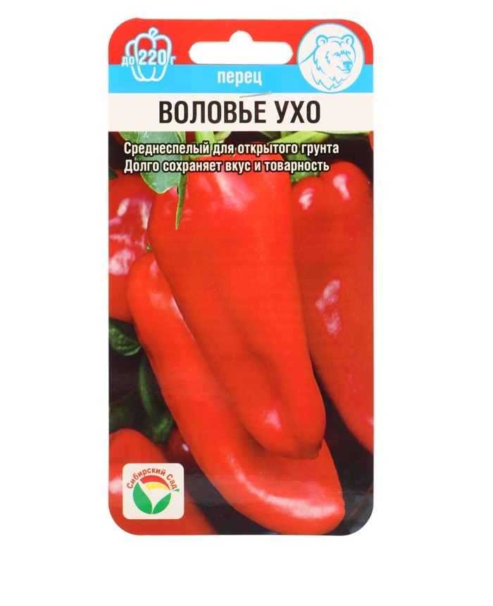 Семена перца Воловье ухо
