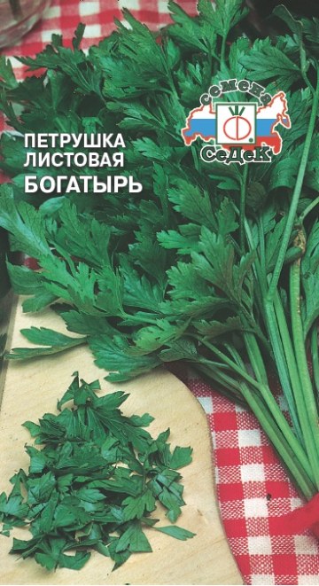 Петрушка листовая Богатырь