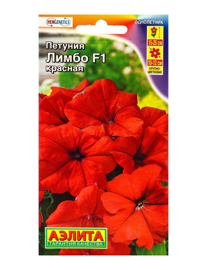 Петуния Лимбо
