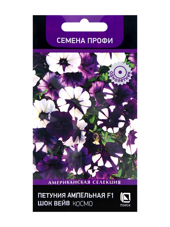 Петуния Шок Вейв