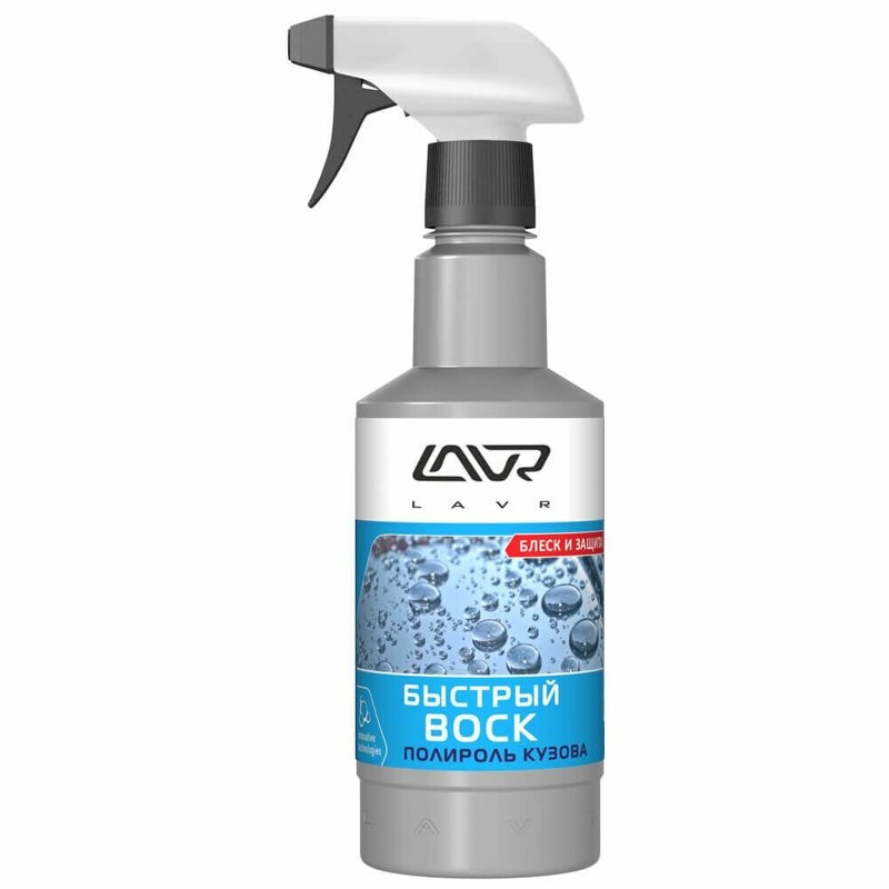 Быстрый воск LAVR Fast Wax Ln1448