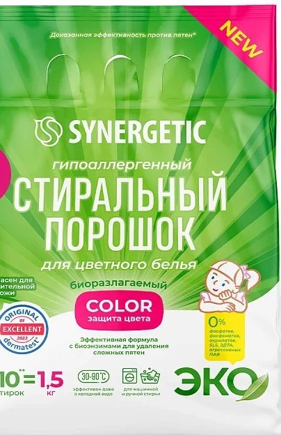 Стиральный порошок Synergetic Color