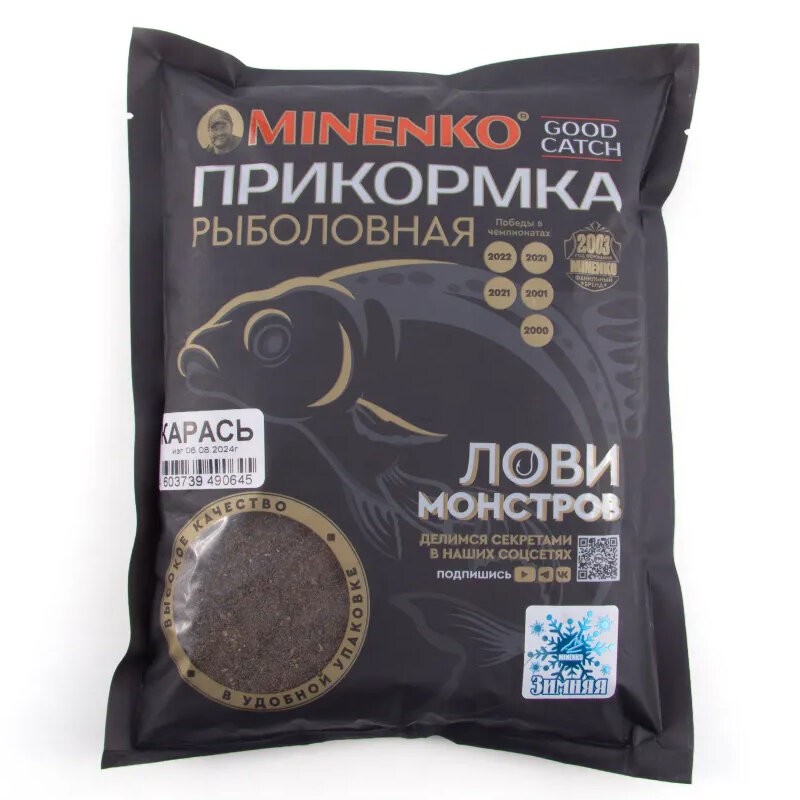 Прикормка Minenko Good Catch Зимняя Карась 700 г