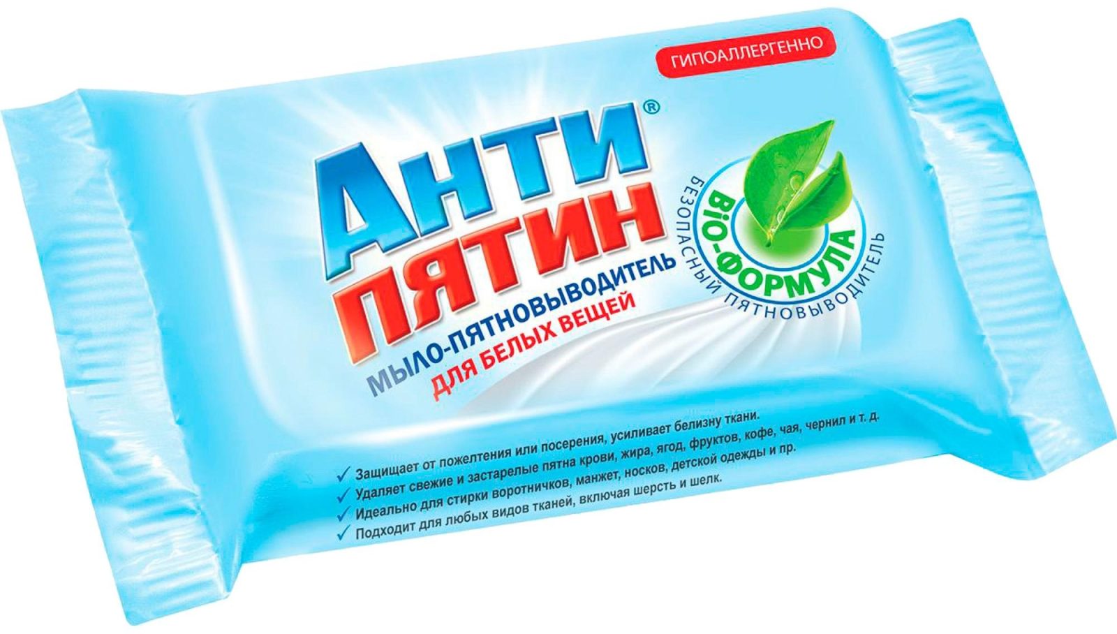 Пятновыводитель Антипятин мыло