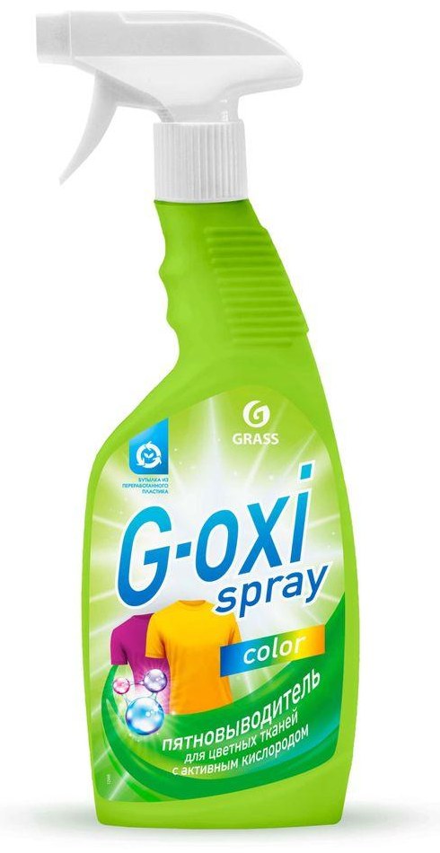 Пятновыводитель Grass G-oxi