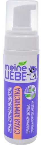 Пятновыводитель Meine Liebe пена
