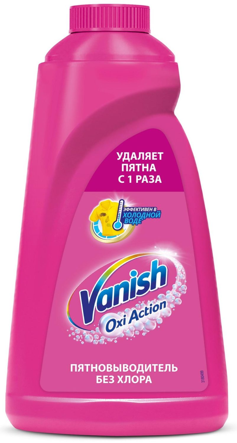 Пятновыводитель Vanish Oxi Action