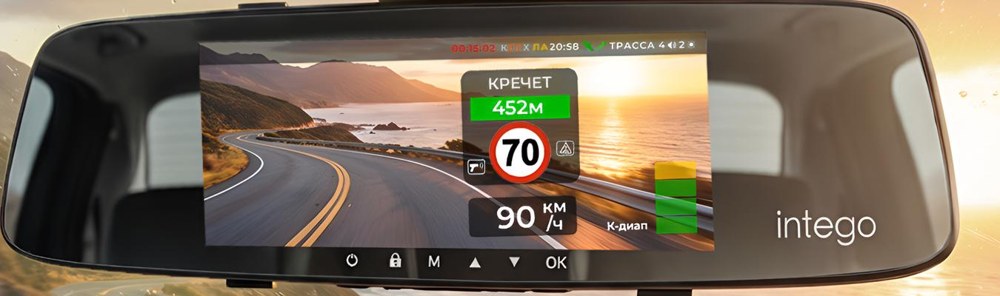 Видеорегистратор-зеркало INTEGO VX-800MR