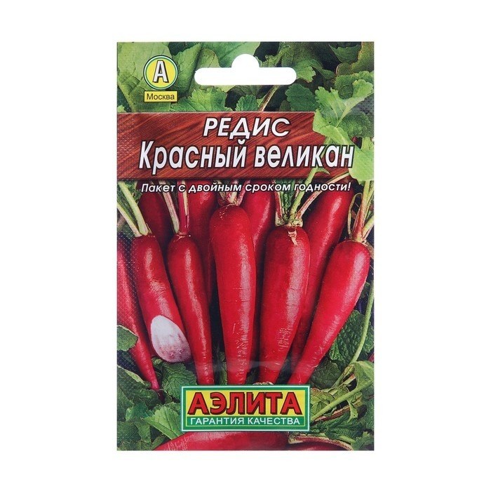Семена редиса Красный великан