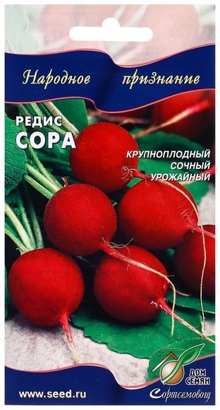 Семена редиса Сора