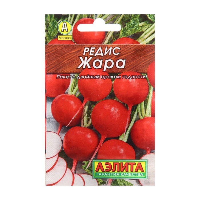 Семена редиса Жара