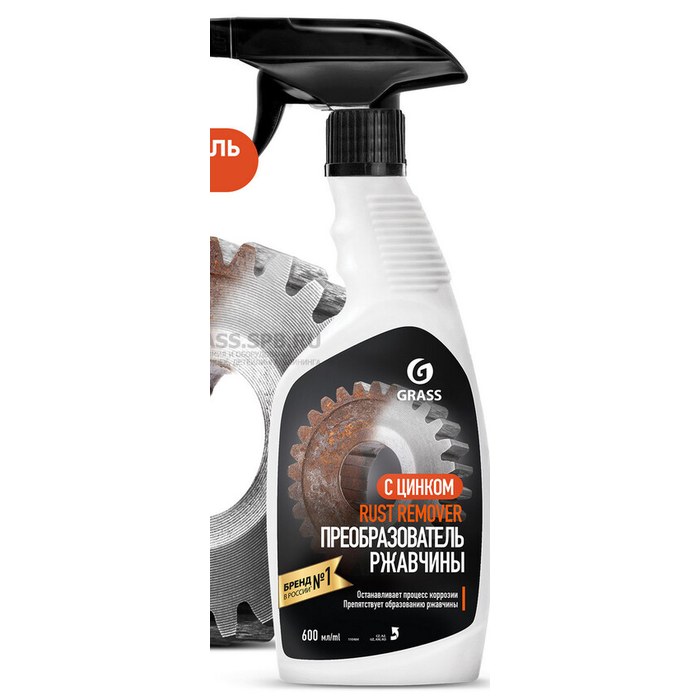 Преобразователь ржавчины GRASS Rust Remover Zinc