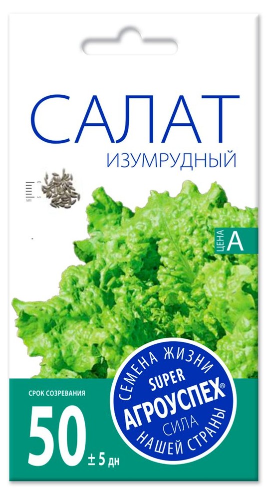 Семена салата Изумрудный