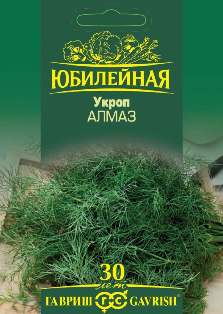 Семена укропа Алмаз