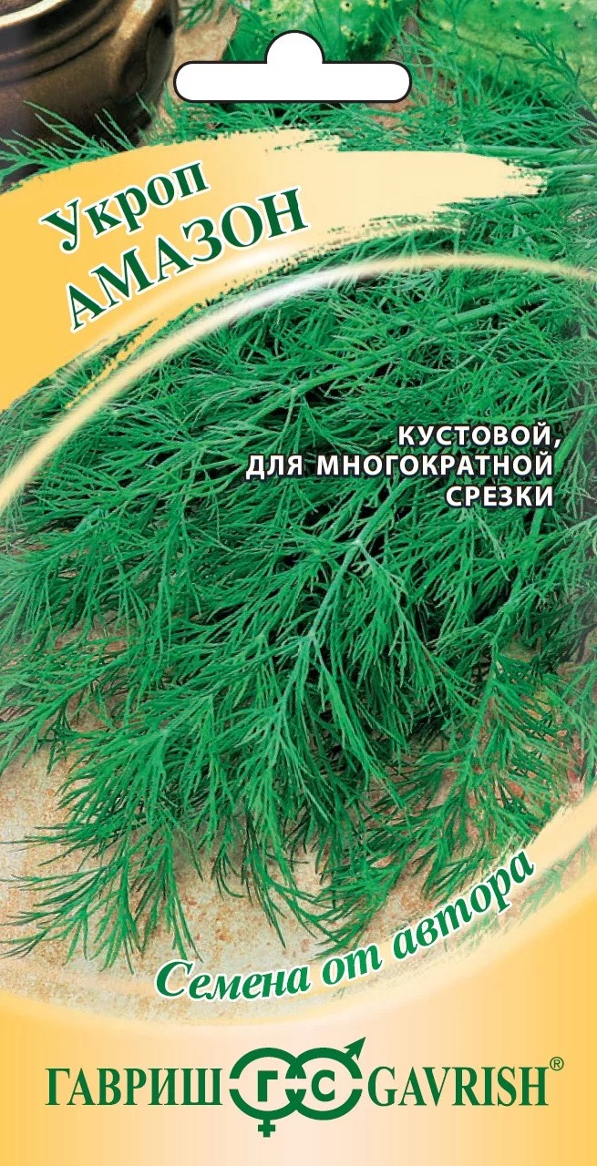 Семена укропа Амазон