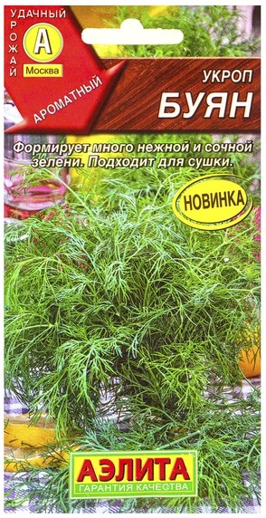 Семена укропа Буян