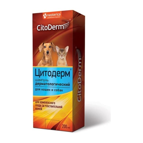 Дерматологический шампунь для кошек CitoDerm