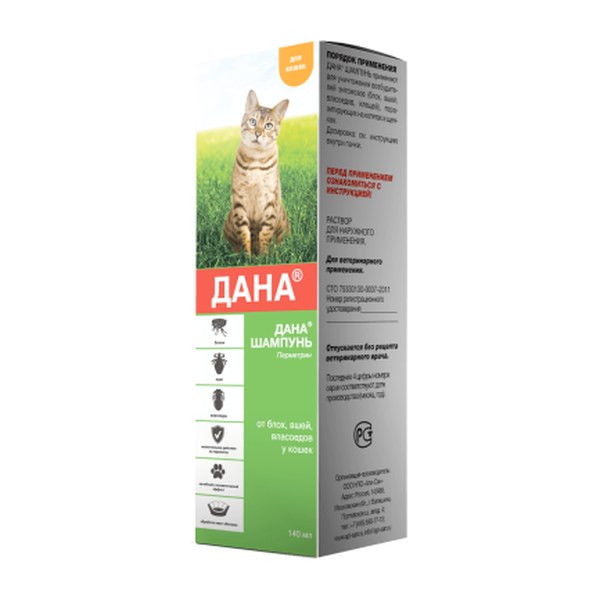 Шампунь от блох для кошек Дана Apicenna