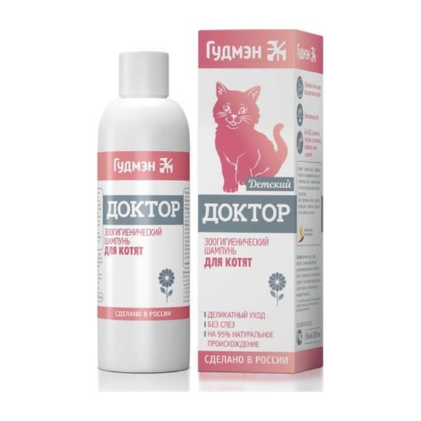 Шампунь для котят Доктор Гудмэн
